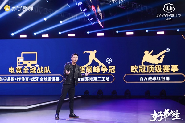 PP体育推出“双11球迷嘉年华” 超200场精彩赛事