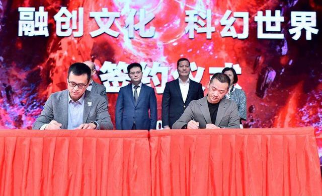 融創(chuàng)文化攜手科幻世界共建"融幻影業(yè)" 聚焦科幻影視及IP開發(fā) 融創(chuàng)文化攜手科幻世界共建"融幻影業(yè)" 聚焦科幻影視及IP開發(fā)