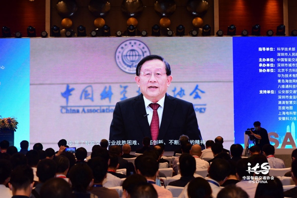 第十五届中国智能交通年会(ITSAC 2020)在深圳开幕
