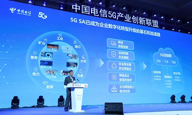 5g 邊 雲 x 中國電信正式發佈5g定製網 _光明網