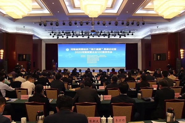 2020年河南民营企业_助力民企冲锋!河南出台首个支持民营企业