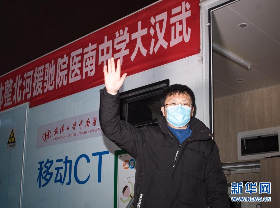 武汉大学中南医院派出车载移动CT支援河北