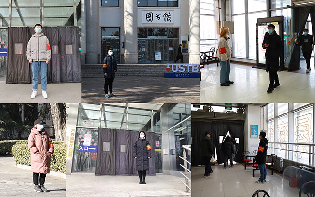 北京科技大学“六个不断线” 做好寒假留校学生工作