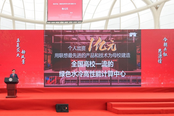 上海交大125周年之际，收到一份“算力”厚礼