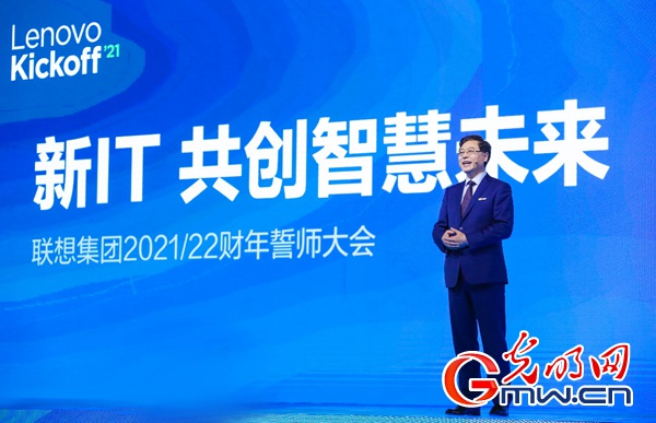 把握“新IT”时代机遇 联想启动新组织架构 把握“新IT”时代机遇 联想启动新组织架构