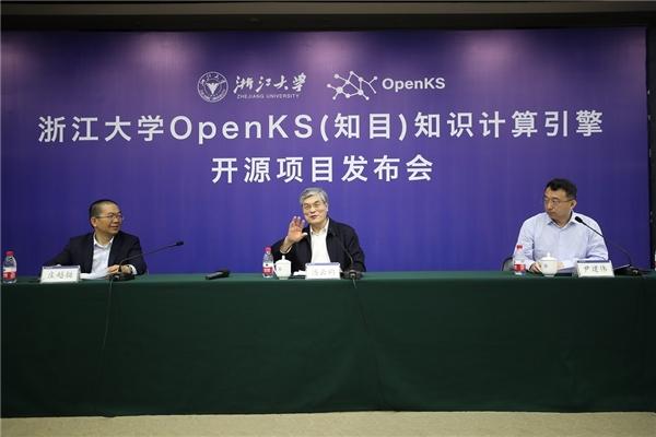 飞桨助力OpenKS知识计算引擎开源项目建设