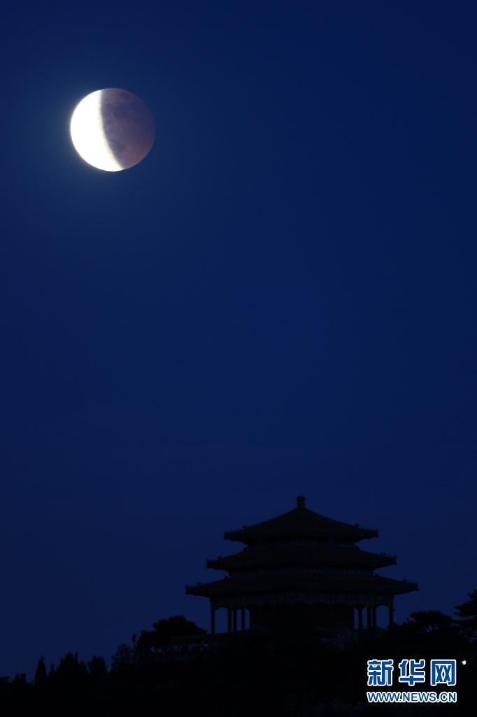 “超级红月亮”