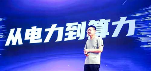 新一代存算一体高通量算力芯片发布