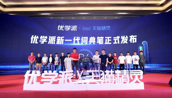 用科技创新教育 助力智慧学习