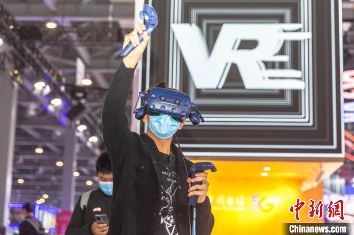 2021世界VR产业大会云峰会10月江西召开 新增韩国分会场
