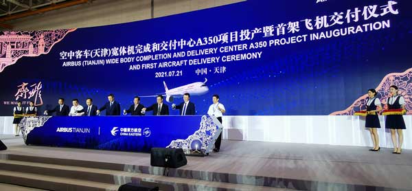 新里程碑!空客A350飞机首次在中国交付