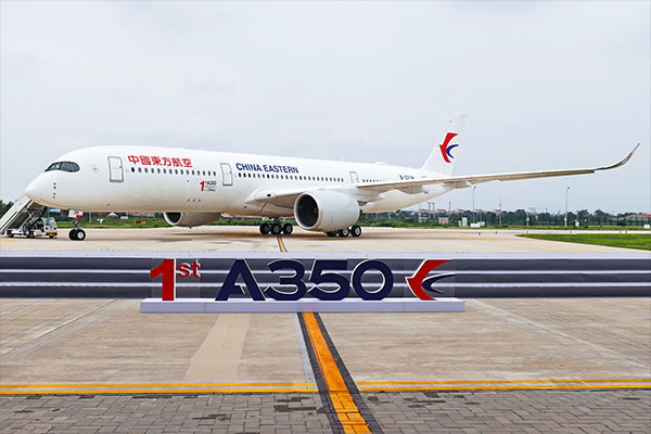 新里程碑!空客A350飞机首次在中国交付