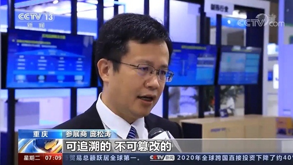 企业上云触网效果几何？央视分享“浪潮经验”