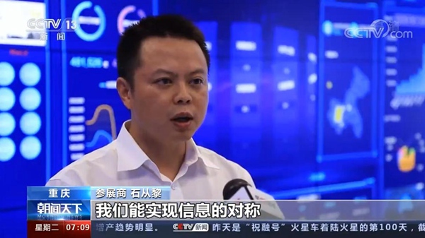 企业上云触网效果几何？央视分享“浪潮经验”
