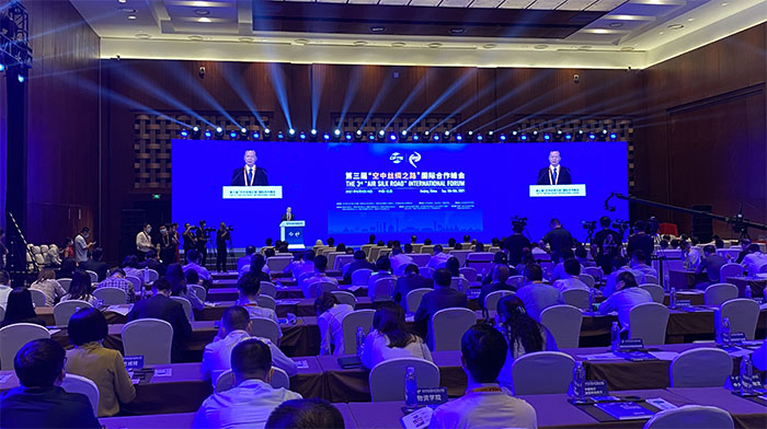 第三届“空中丝绸之路”国际合作峰会在京举行