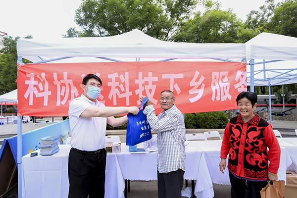 2021北京市丰台区科普日系列活动拉开帷幕