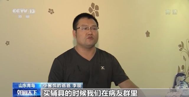 进口辅具价格高昂 却成残弱人士无奈之选？