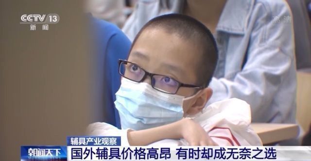 进口辅具价格高昂 却成残弱人士无奈之选？