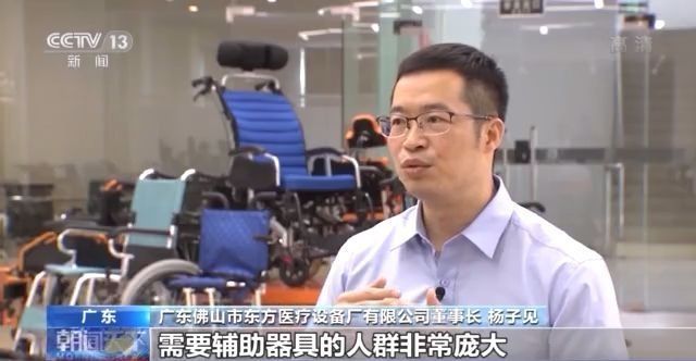 进口辅具价格高昂 却成残弱人士无奈之选？