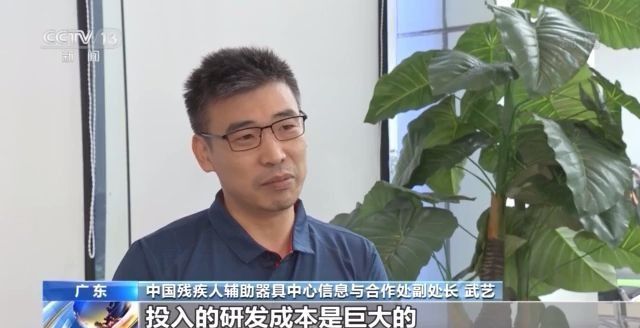 进口辅具价格高昂 却成残弱人士无奈之选？
