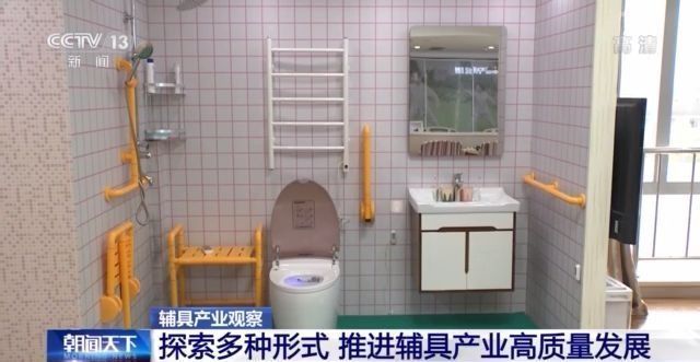 进口辅具价格高昂 却成残弱人士无奈之选？