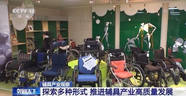 进口辅具价格高昂 却成残弱人士无奈之选？