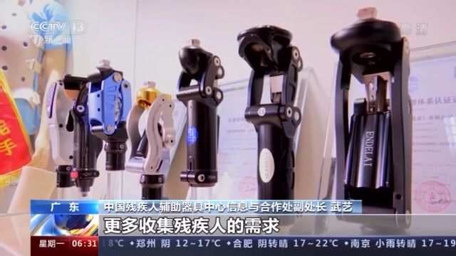 进口辅具价格高昂 却成残弱人士无奈之选？