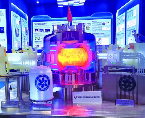 展上,印着蓝白色中国科学院院徽的中国全超导托卡马克东方超环模型