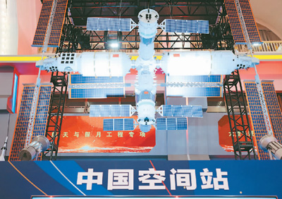 中国科技创新“井喷式”爆发
