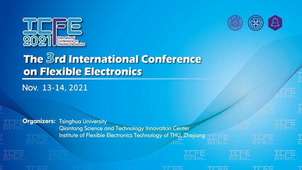 第三届国际柔性电子技术大会云端举办