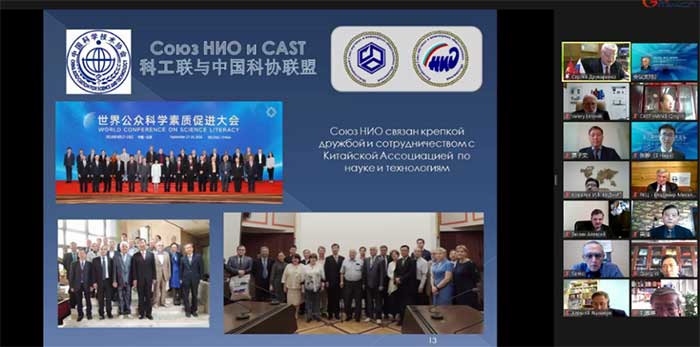 第八届中俄工程技术论坛成功举办