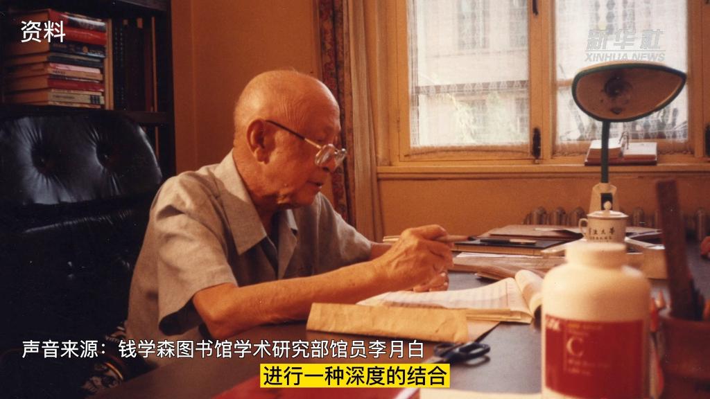 30年前,钱学森就给VR起名为“灵境”