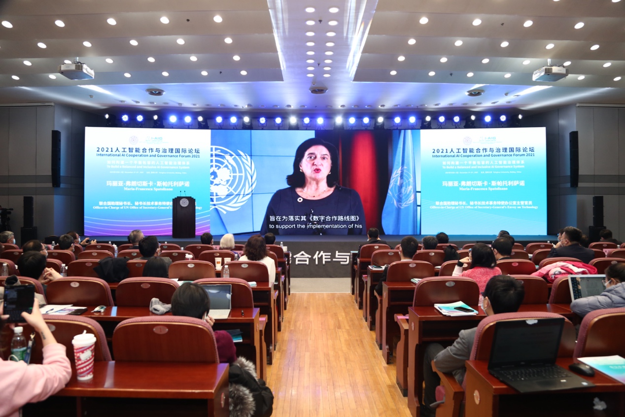 2021人工智能合作与治理国际论坛在京举办