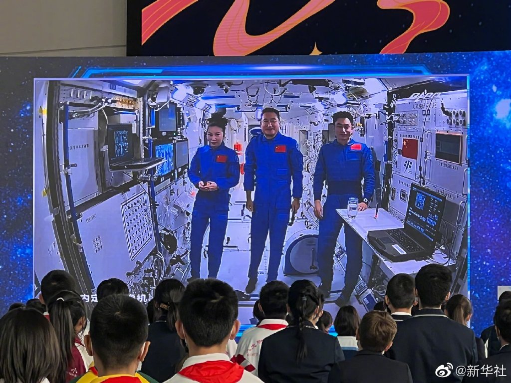 “天宫课堂”开课啦！中国空间站首次太空授课正式开讲