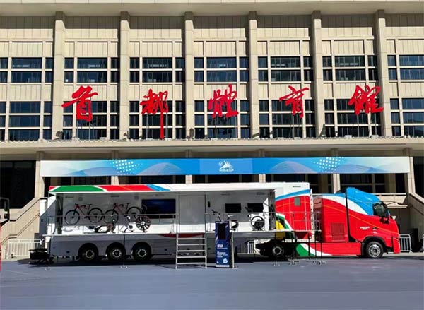 揭秘首台国产雪蜡车:零下30℃也能看到流畅比赛画面 揭秘首台国产雪蜡车:零下30℃也能看到流畅比赛画面