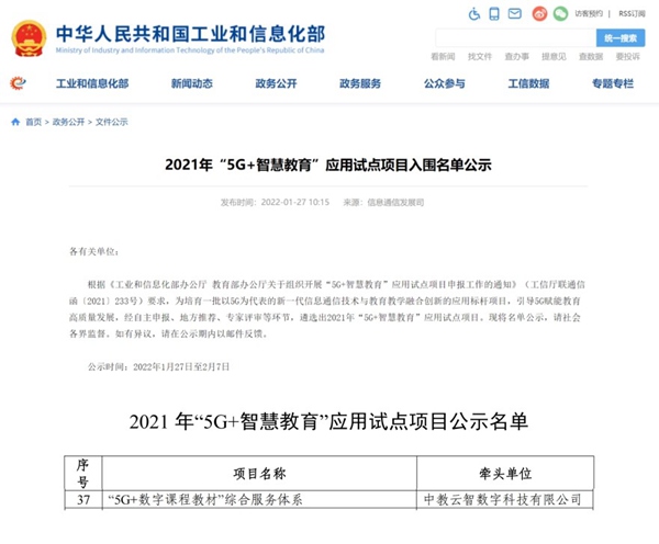 5G+ֿγ̲̽ĿΧ5G+ǻ۽ӦԵ