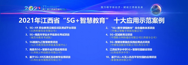 5G+ֿγ̲̽ĿΧ5G+ǻ۽ӦԵ