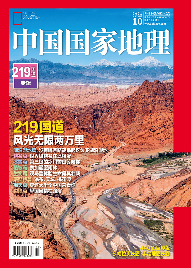 2021年中国卓越科技期刊十大最美封面发布