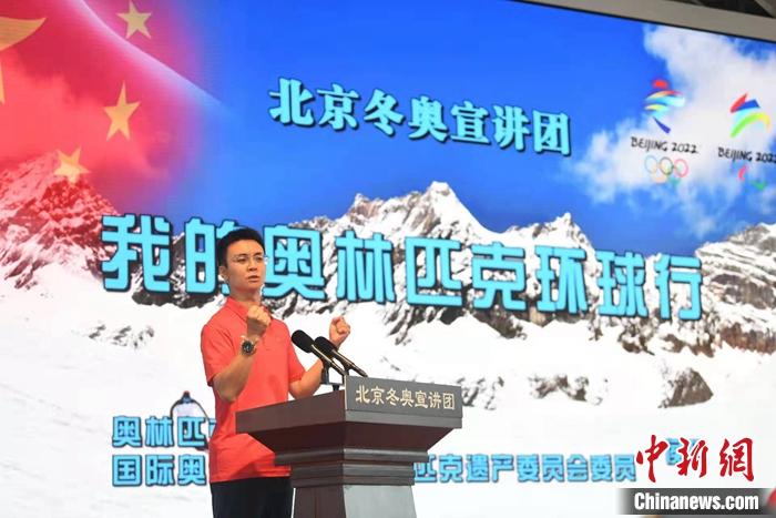 侯琨：做奥运精神的火种