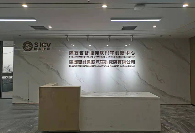 陕西省科协：让创新成为驱动发展新引擎