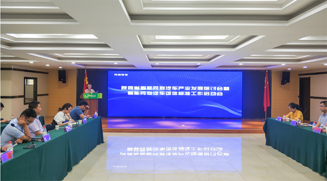 陕西省科协：让创新成为驱动发展新引擎