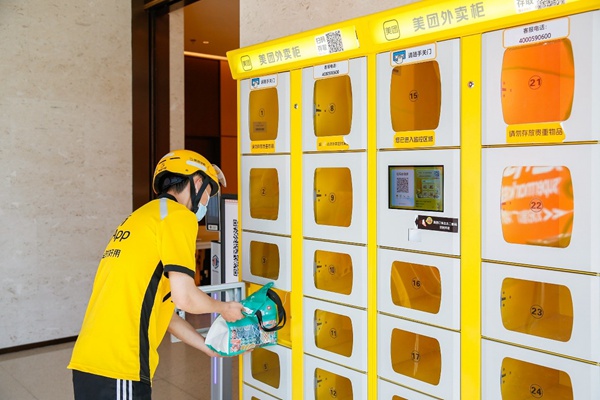 北京：跨区调度配送保障运力 为骑手设置抗疫补给站