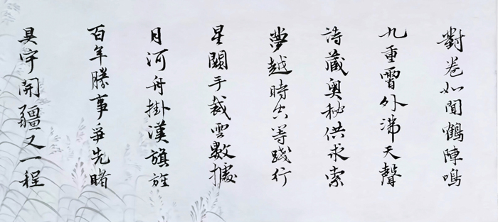 “唤梦杯”科学艺术原创诗词征集展评活动总结发布会举行