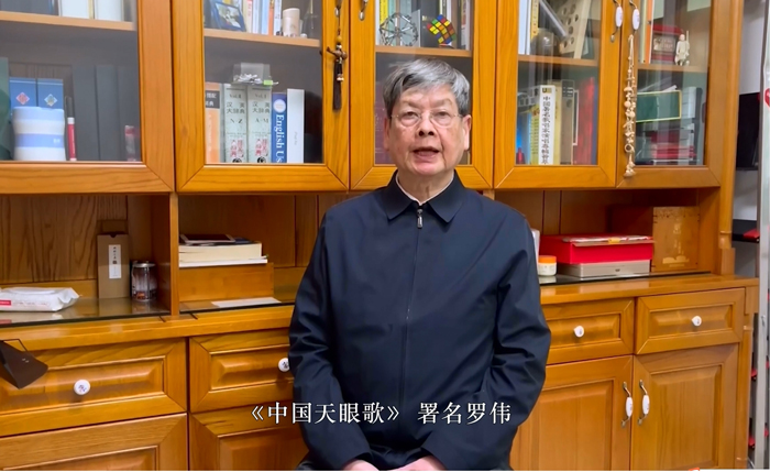 “唤梦杯”科学艺术原创诗词征集展评活动总结发布会举行