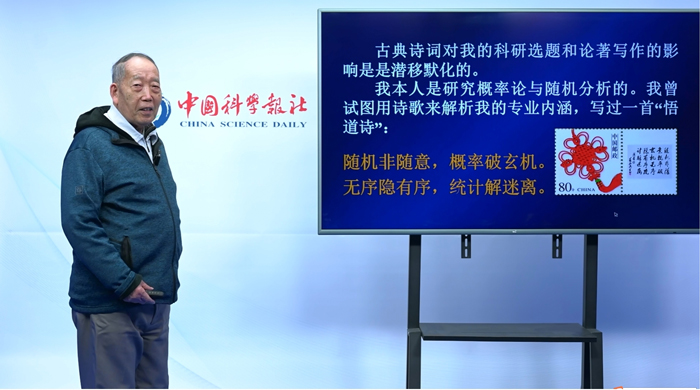 “唤梦杯”科学艺术原创诗词征集展评活动总结发布会举行