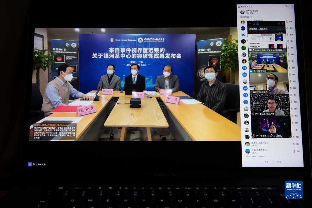 天文学家公布银河系中心黑洞首张照片
