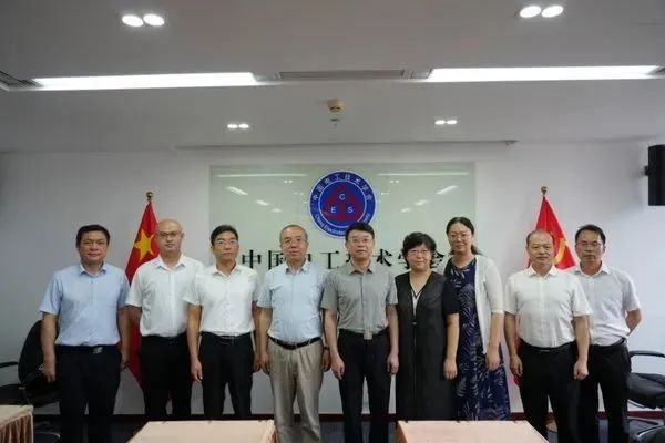 中国电工技术学会与江西省科协签署战略合作协议 纵深推进“科创中国”建设
