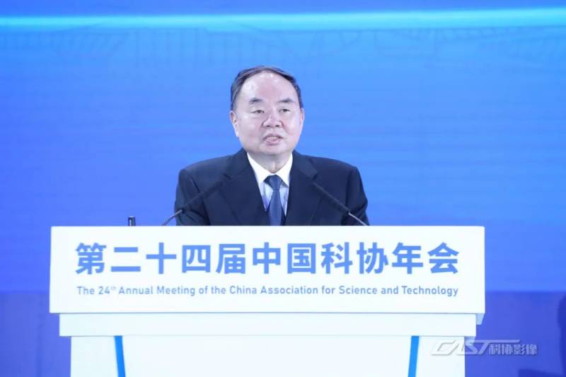 第二十四届中国科协年会开幕式四大主旨报告亮点来袭！