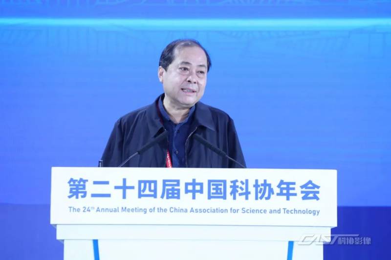 第二十四届中国科协年会开幕式四大主旨报告亮点来袭！