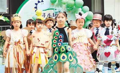 领先一“布” “织”就低碳未来